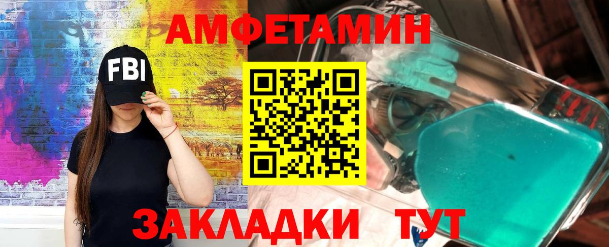 АМФ Premium Дальнереченск