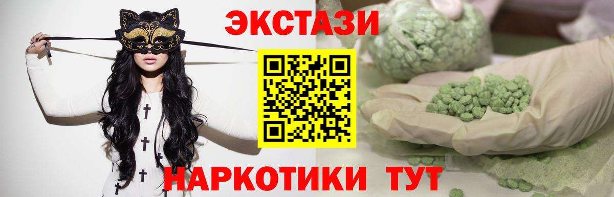 Экстази Punisher  Вход с VPN  Дальнереченск 