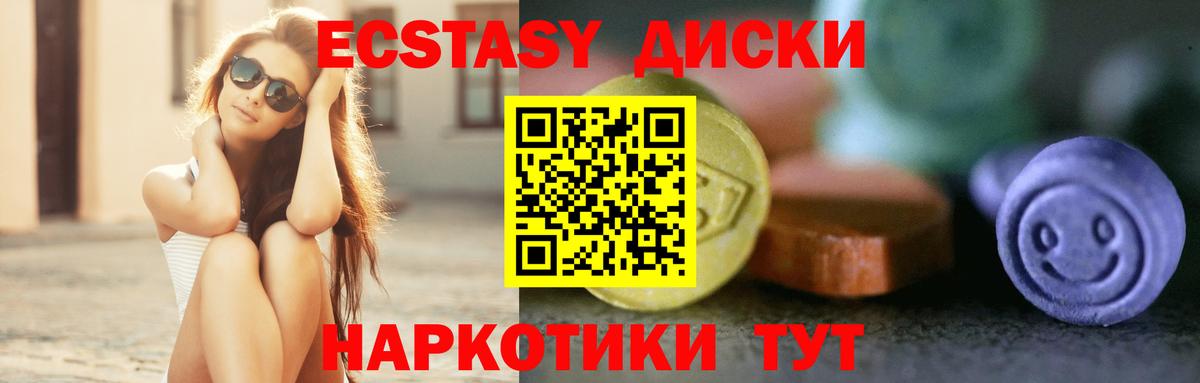 Экстази Punisher Дальнереченск