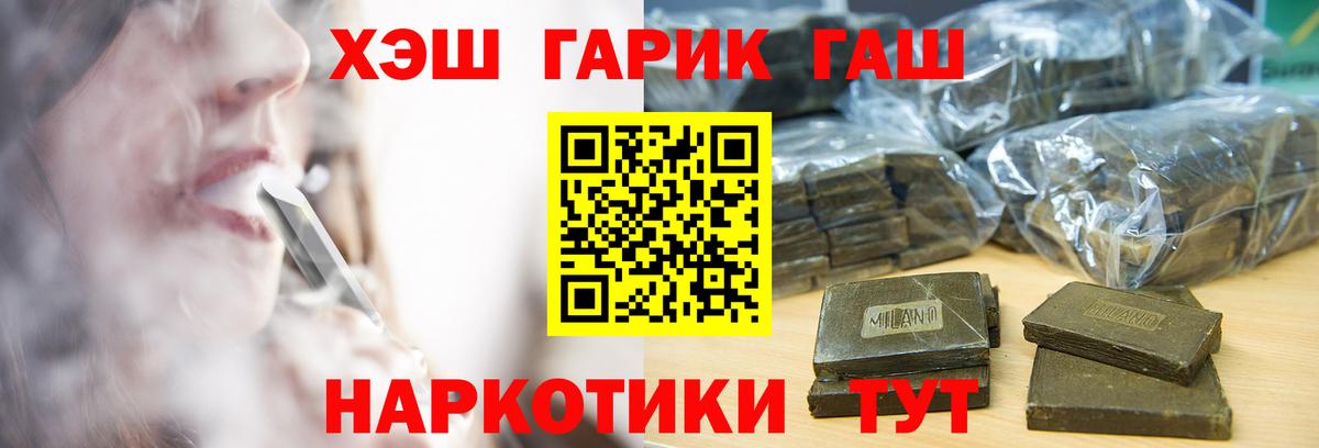 ГАШИШ VHQ Дальнереченск
