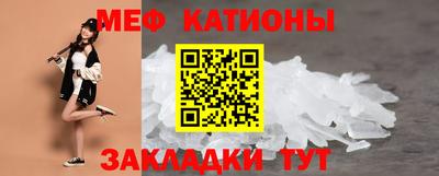 спайс Гусиноозёрск