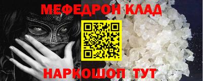 дмт Гусь-Хрустальный