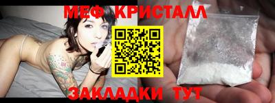 дмт Гусь-Хрустальный