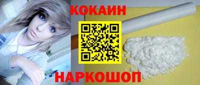 спайс Гусиноозёрск