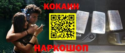 спайс Гусиноозёрск