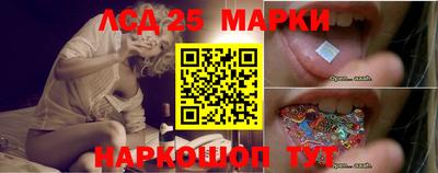 спайс Гусиноозёрск