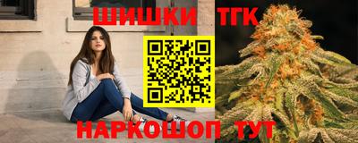 спайс Гусиноозёрск