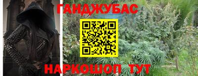 спайс Гусиноозёрск