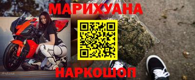 спайс Гусиноозёрск