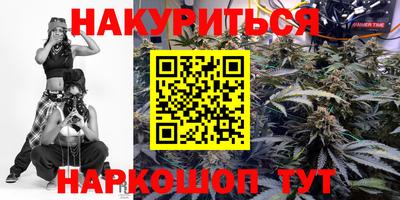 спайс Гусиноозёрск