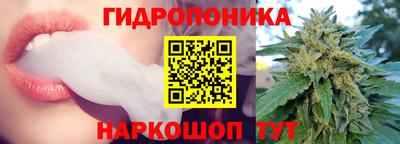 спайс Гусиноозёрск