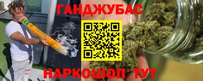 спайс Гусиноозёрск