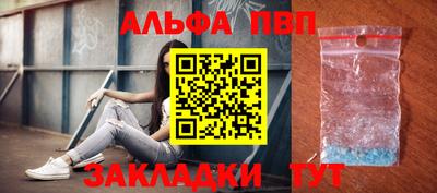 спайс Гусиноозёрск