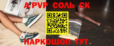 спайс Гусиноозёрск