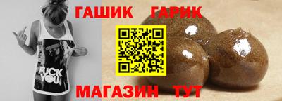 спайс Гусиноозёрск