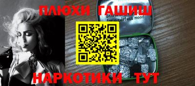 спайс Гусиноозёрск
