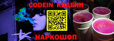 спайс Гусиноозёрск