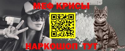 спайс Гусиноозёрск