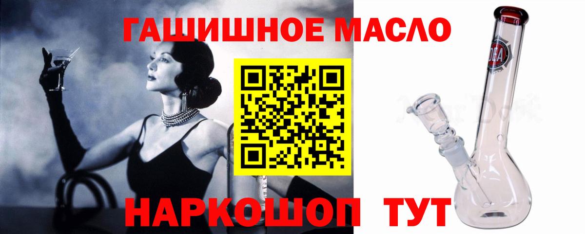 купить наркотики цена  Дистиллят ТГК концентрат  Дальнереченск  Вход с VPN  ТГК вейп с тгк 