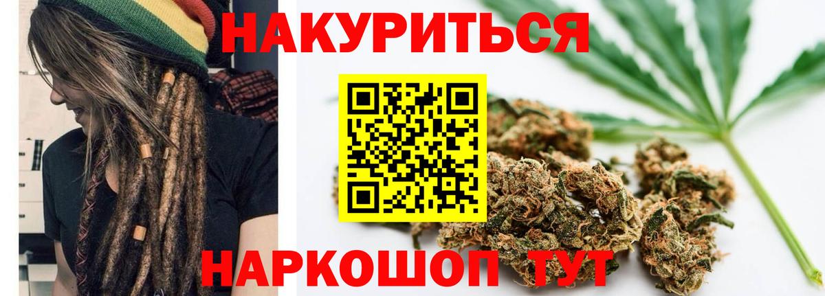 Бошки марихуана Amnesia Дальнереченск